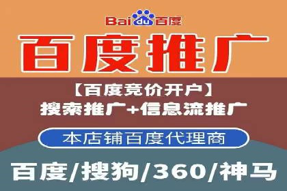 探索SEM竞价推广的未来趋势及发展前景
